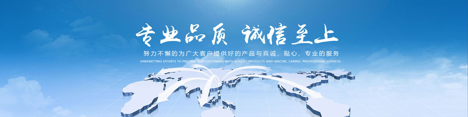 內(nèi)頁公司圖片