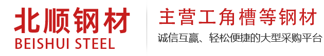 包頭市北順?shù)摬挠邢薰?></a>
<div   id=